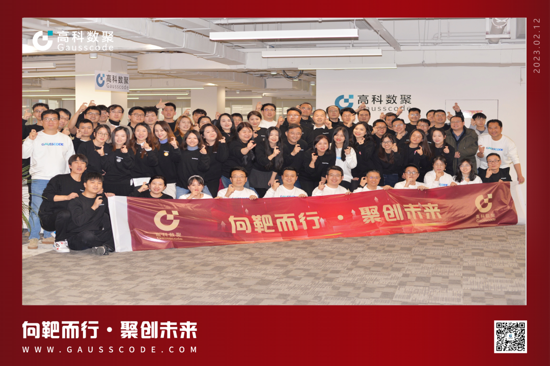 向靶而行，聚创未来 | 2023 不朽情缘 誓师暨表彰大会圆满举行